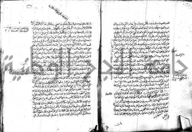 مختار الصحاح للرازي