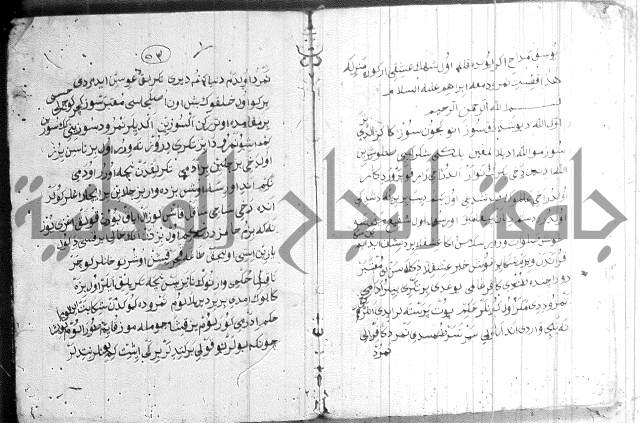 كتاب بالتركية2