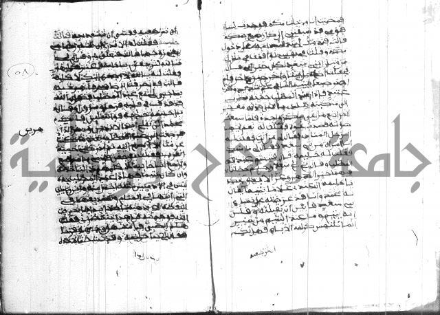 فضائل رمضان