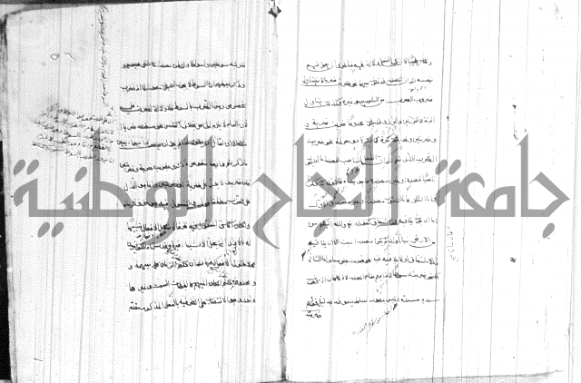 ضوء في علم النحو