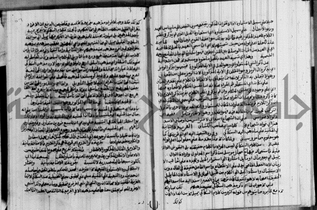 نتائج الفكر في الاستعمارات