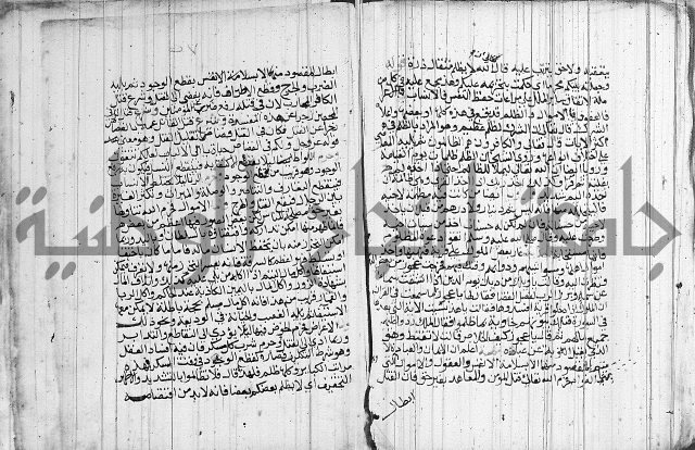 المجالس السنية