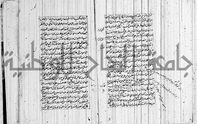 حاشية على شرح ديباجة المصباح 