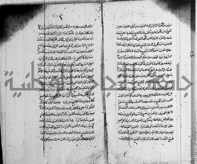 حاشية في المنطق