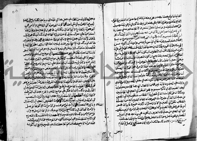 كتاب في النحو