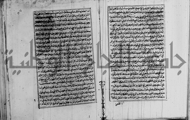 غنية ذوي الاحكام 