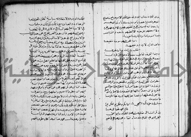 سلوان المطاع في عدوان الأتباع 