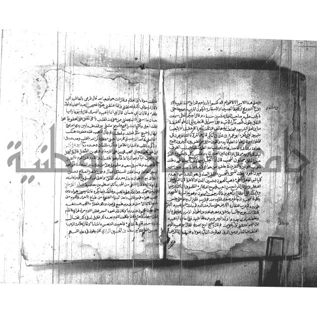 اخبار الصالحين للكناوي