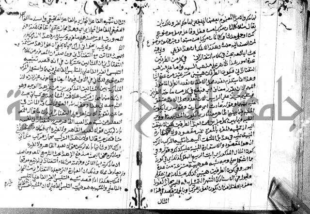 حاشية الدلجي على العصام (غاية الارادات)