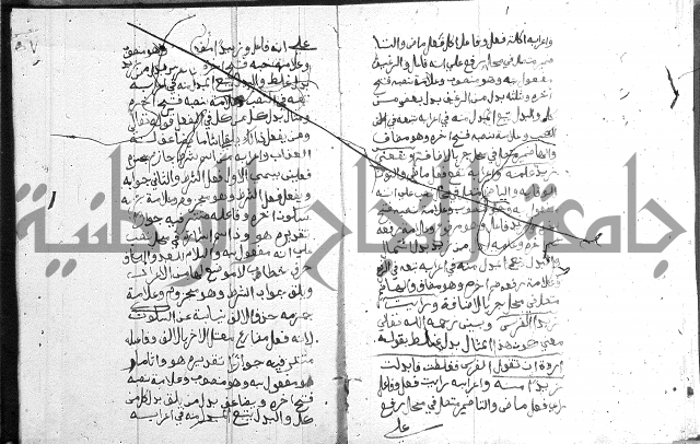 نظم الجزرية 