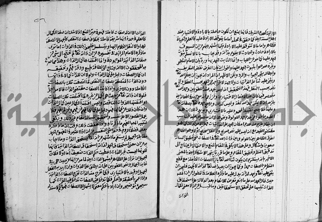 انوار الطالبين