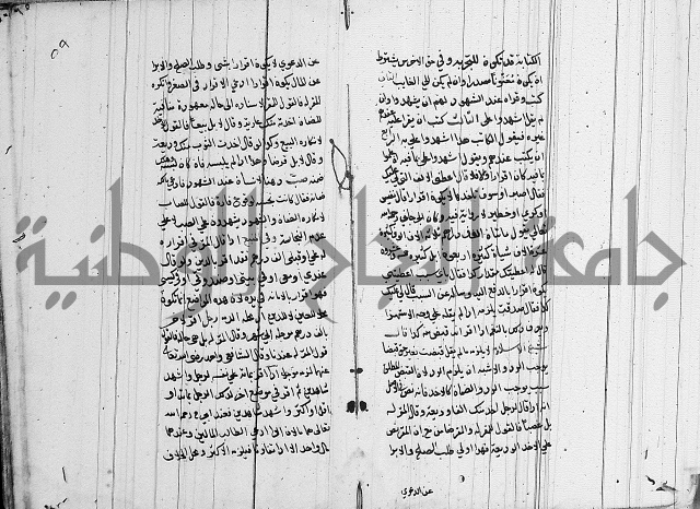 لسان الحكام