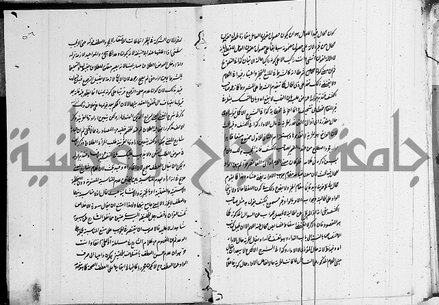 تعليقات على شرح المنار