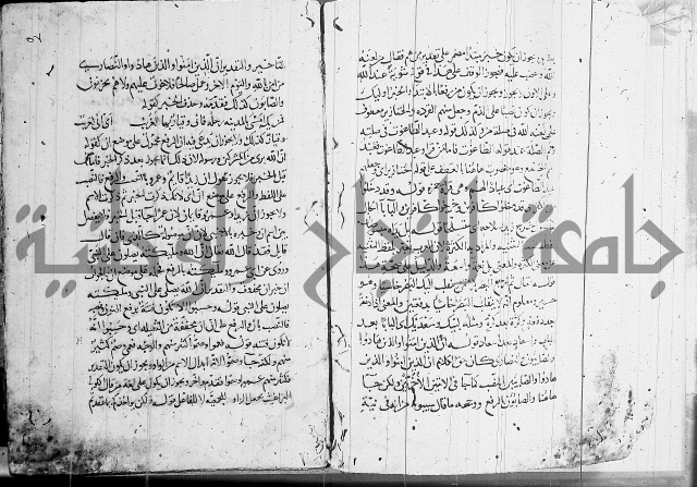 كشف المشكلات 