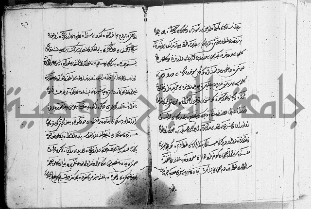 مجموع- مناسك الحج 