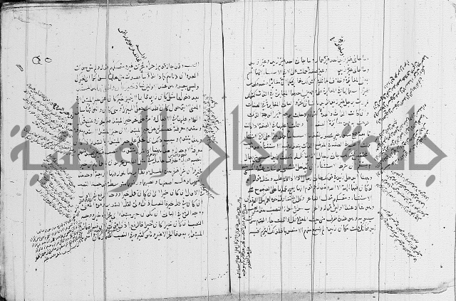 نحو - شرح الكافية