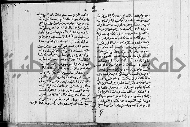 امداد الفتاح