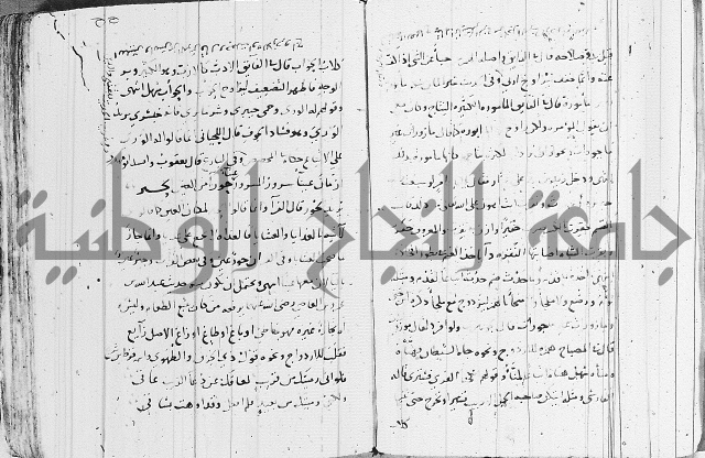 التقريب في علم الغريب