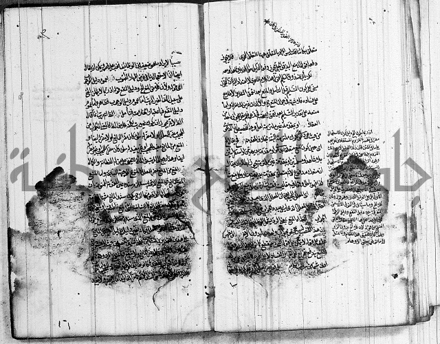 الرسالة الحسينية 