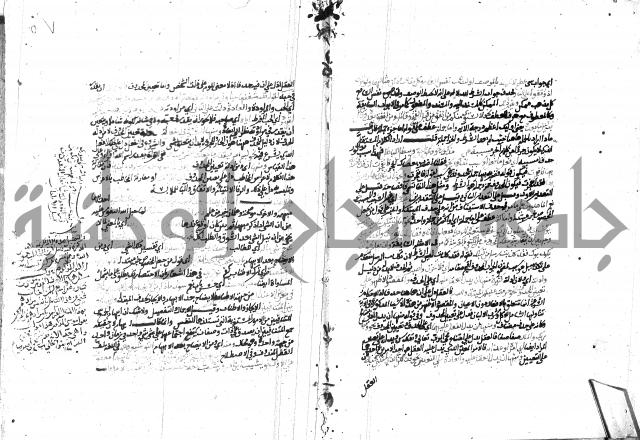 المختصر ل سعد الدين التفتازاني