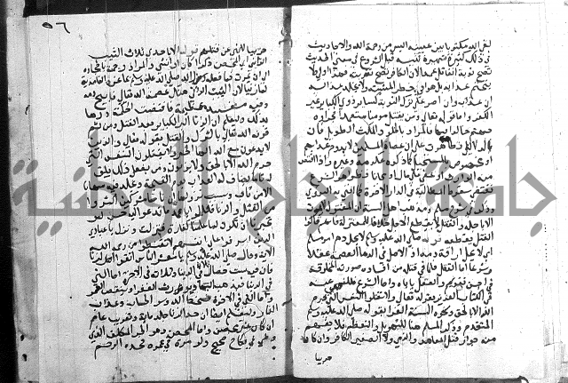 المجالس السنية-كتاب شرح الاربعين نووية