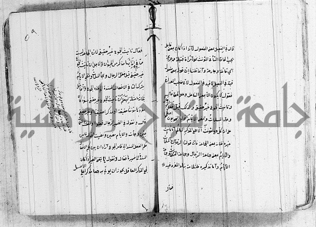 شرح الانموذج