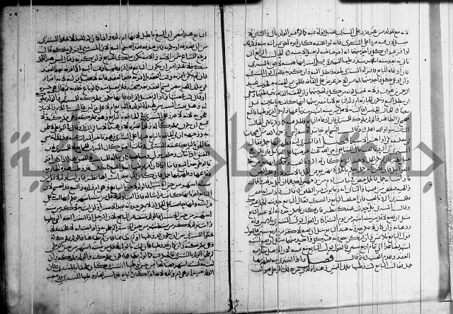 كتاب في الفقة 2