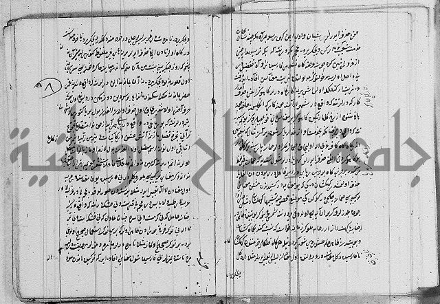 كتب بالفارسية