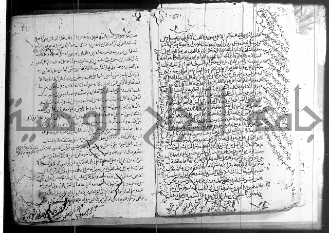 الشفا بتعريف حقوق المصطفى 