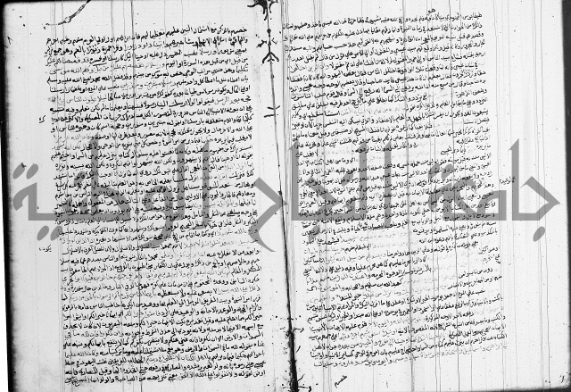 تفسير البيضاوي