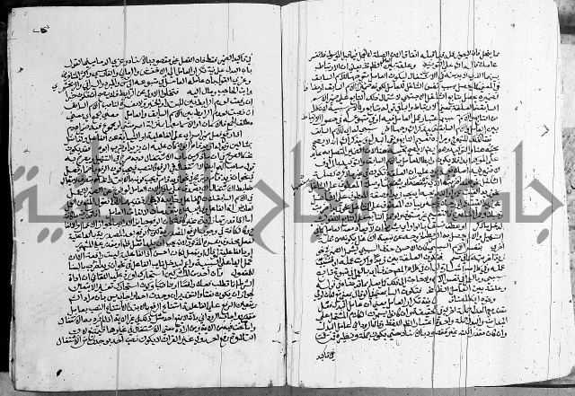 كتاب في اللغة