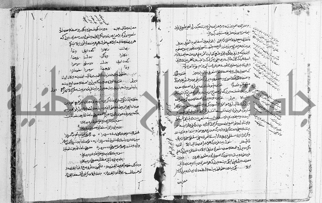 كتاب مجمع البحرين وملتقى النيرين