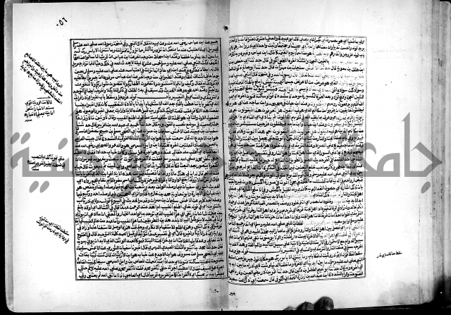 شرح القسطلاني على صحيح البخاري