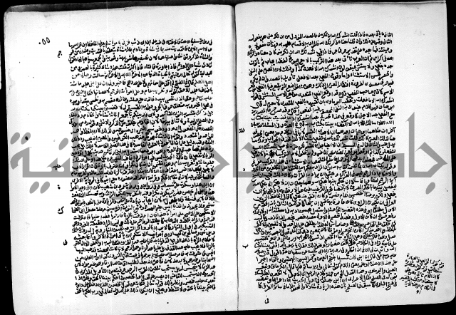 ارشاد الساري لشرح البخاري