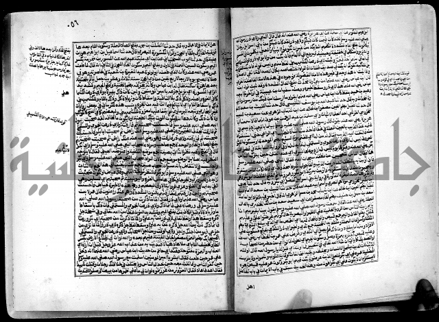 ارشاد الساري لشرح البخاري القسطلاني