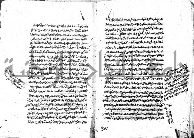 حاشية على شرح ديباجة المصباح للبغداجي