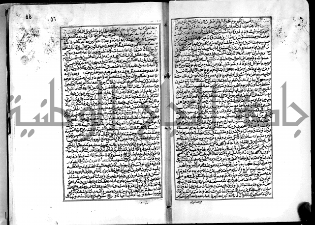 شرح القسطلاني على صحيح البخاري ج2 