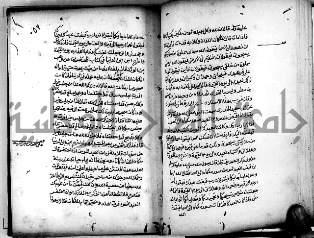 الحبائك في اخبار الملائك 