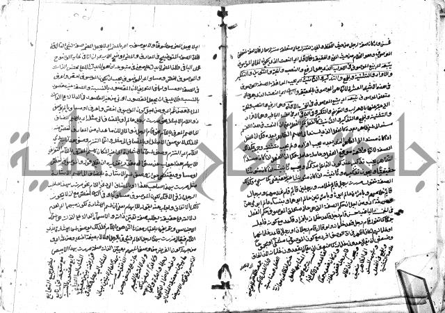 مختصر الايضاح لابن أدهم