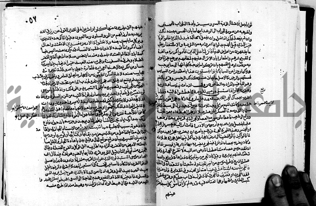 معالم التنزيل واسرار التأويل ج1