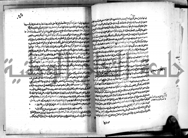 معالم التنزيل واسرار التأويل ج2