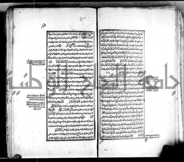 من مخطوطات الحاج نمر النابلسي 