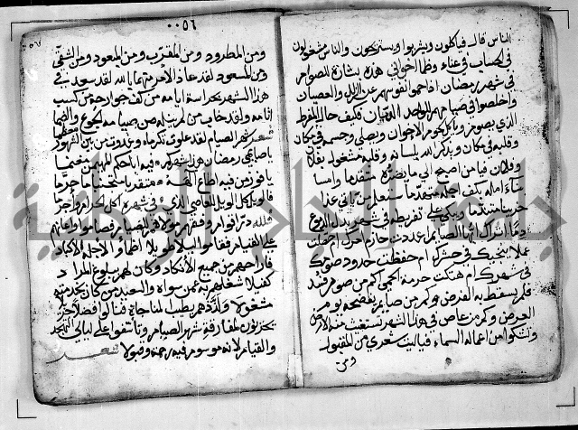 الروض الفائق في المواعظ والرقائق - خطب - احاديث - قصائد  - حكايات الصالحين 