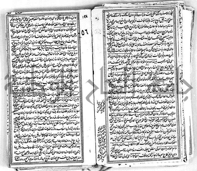 درر الحكام في شرح غرر الاحكام 