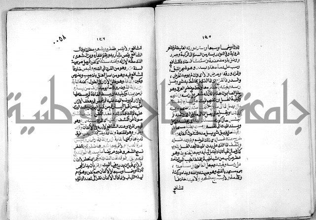 كنز الدقائق النسقي 