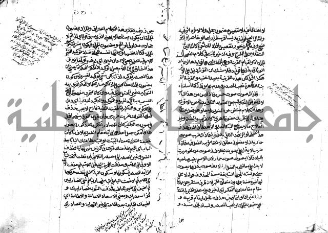 كشف اسناد الهندي التوقاتي