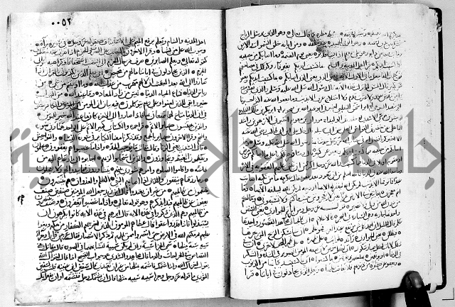 معالم التنزيل الجزء الرابع - تفسير قران 