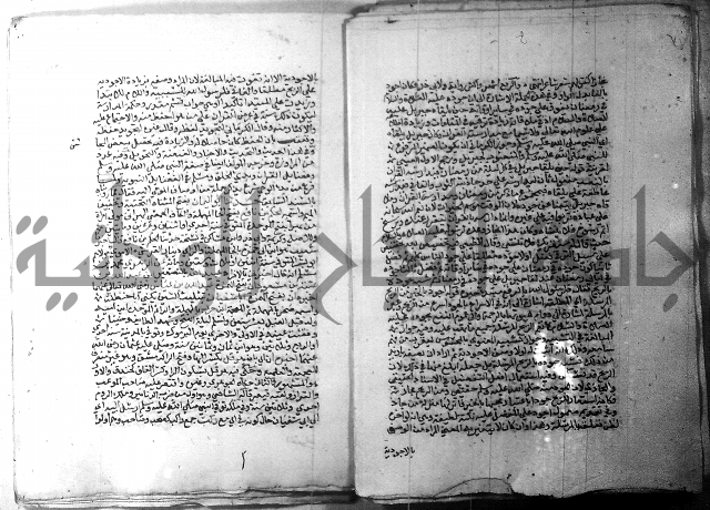 ارشاد الساري 1 