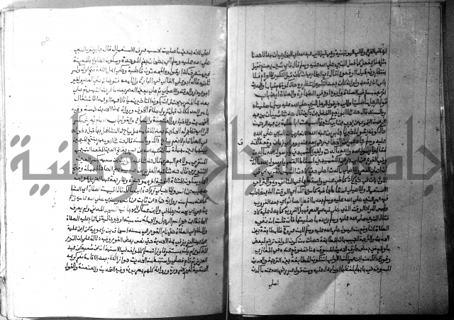 ارشاد الساري 2 