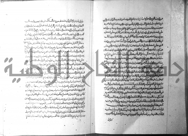 ارشاد الساري 3 